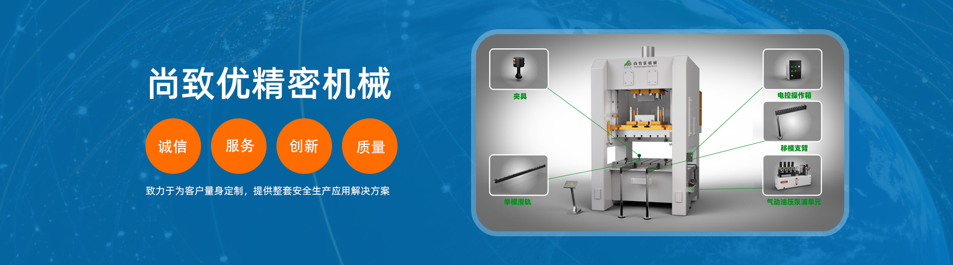 PVC管件